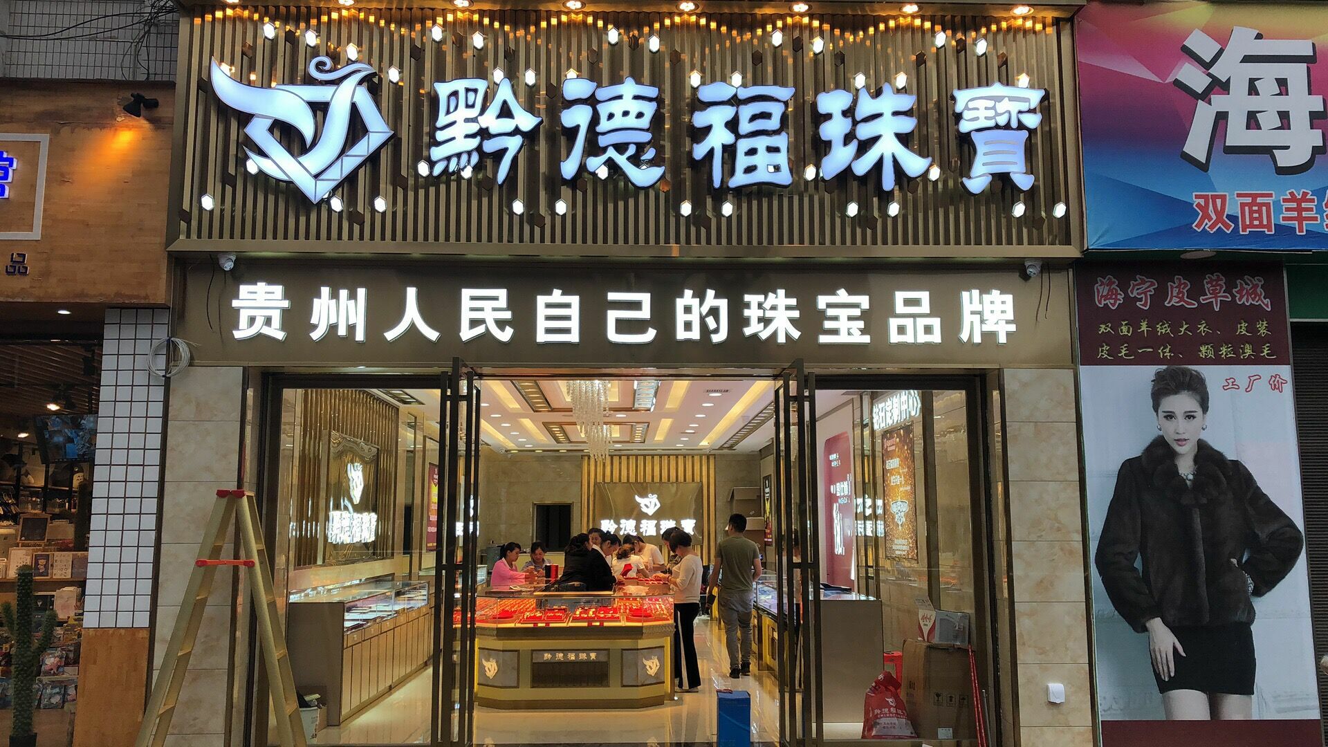 米兰官方网站-米兰online(中国)店面图